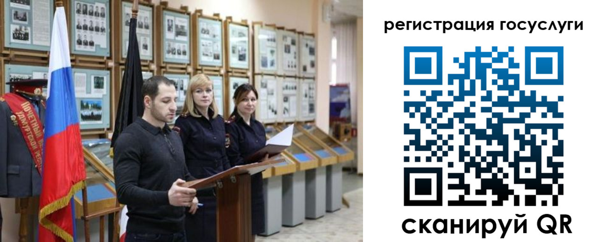 временная регистрация купить в Алапаевске